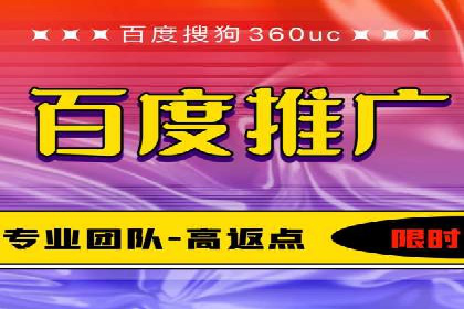 百度竞价排名实战：关键词优化与数据分析案例